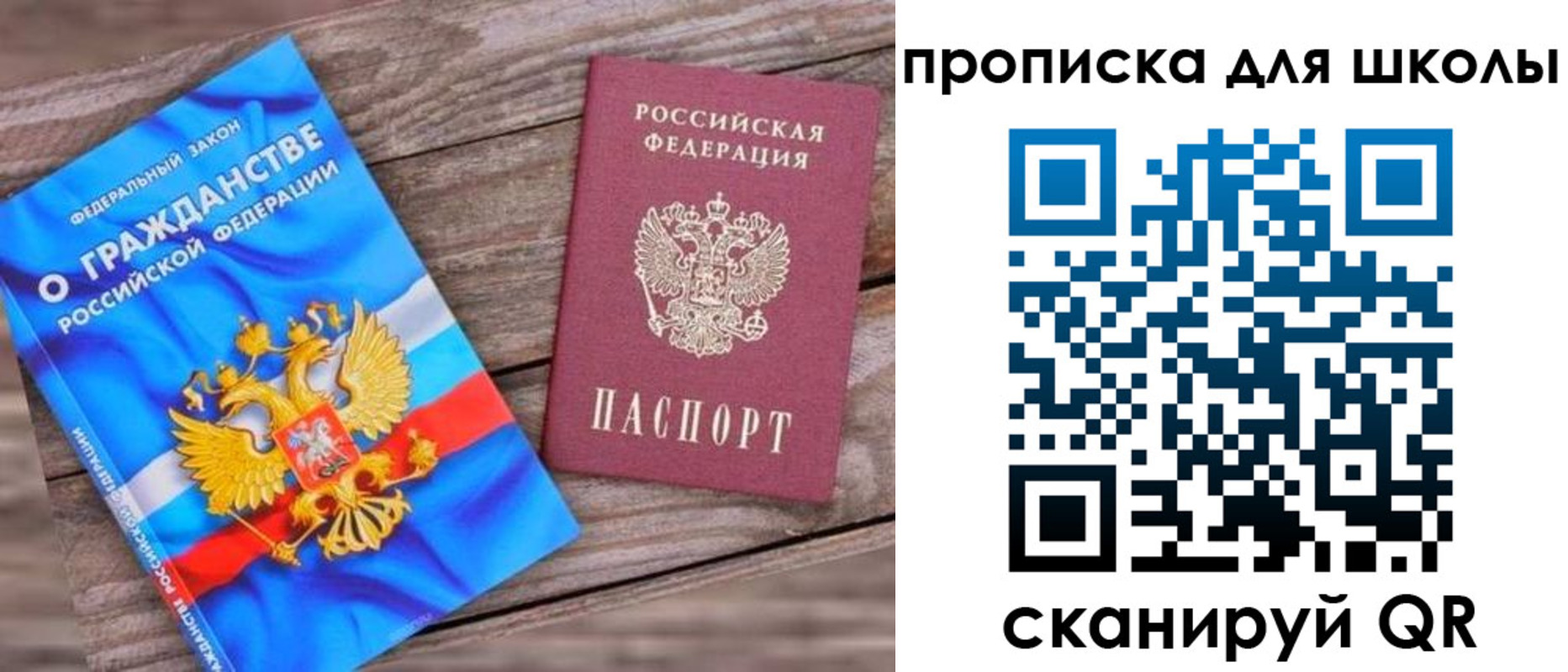 регистрация в Саянске